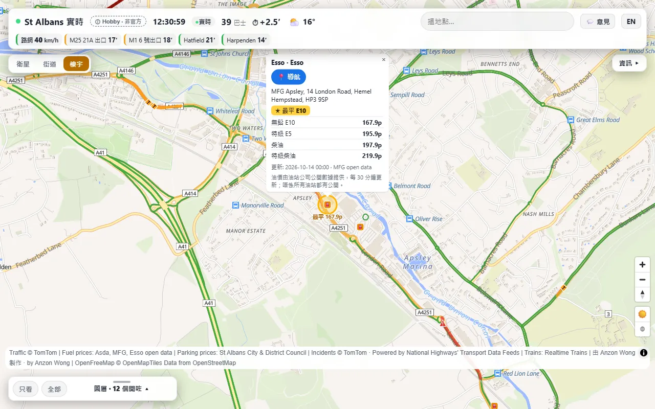 Fuel station card with E10, E5 and diesel prices